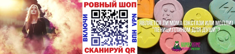 Меф мяу мяу Белорецк
