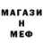 Метадон мёд senzulean