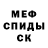 Амфетамин VHQ Alexey Mokriy