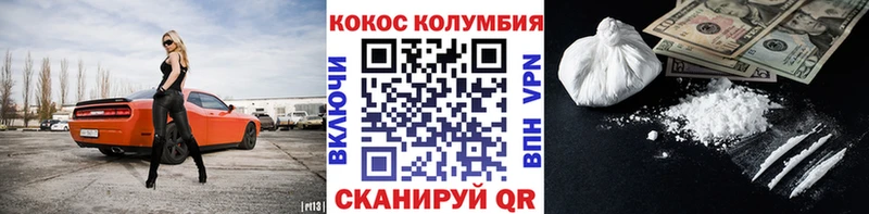 COCAIN FishScale  Белорецк 