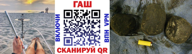 где купить наркотик Белорецк ГАШ хэш