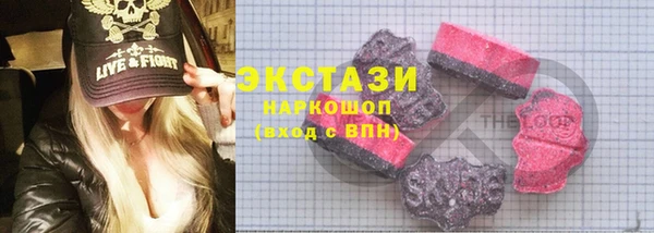 синтетический гашиш Балабаново