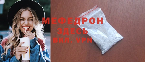 первитин Балахна