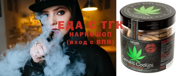 синтетический гашиш Балабаново