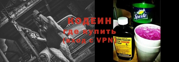 первитин Балахна