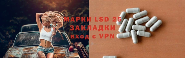 первитин Балахна