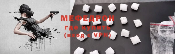 скорость mdpv Баксан