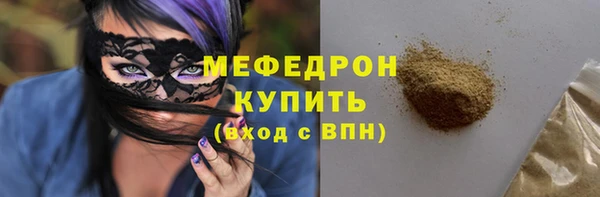 скорость mdpv Баксан