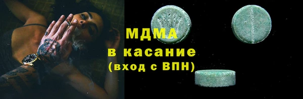 синтетический гашиш Балабаново