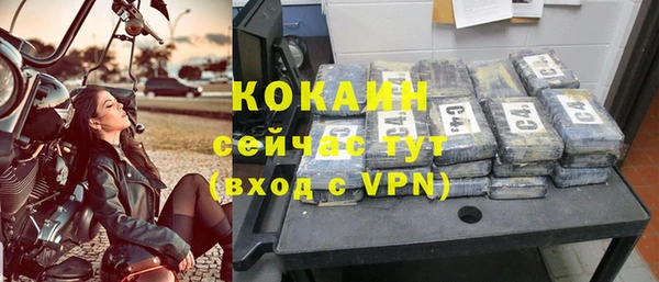 синтетический гашиш Балабаново