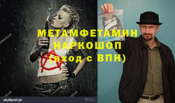 синтетический гашиш Балабаново