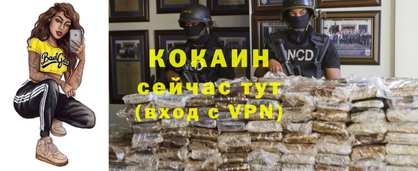 синтетический гашиш Балабаново