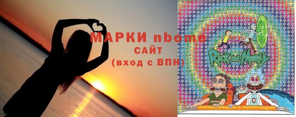первитин Балахна