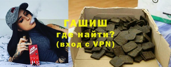 синтетический гашиш Балабаново