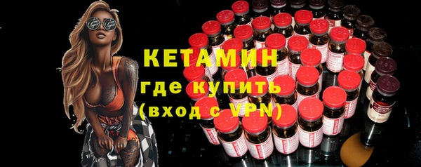 синтетический гашиш Балабаново