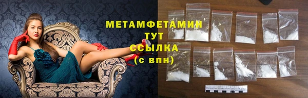 скорость mdpv Баксан