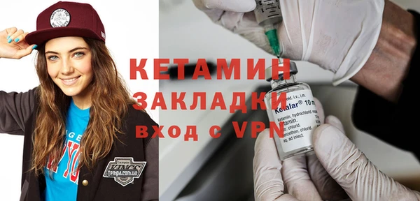 первитин Балахна