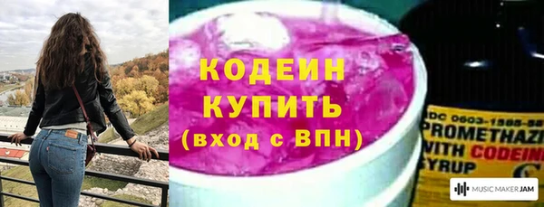 мефедрон Рославль