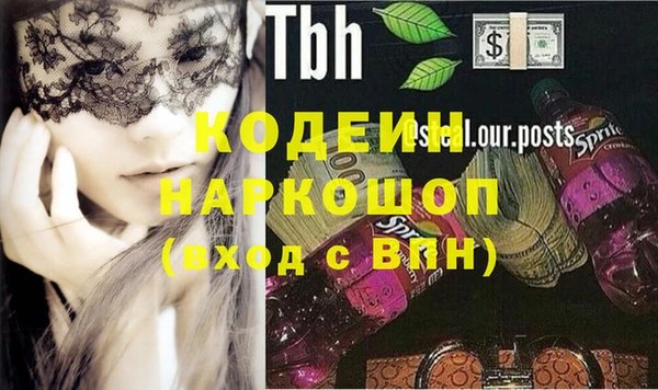 первитин Балахна