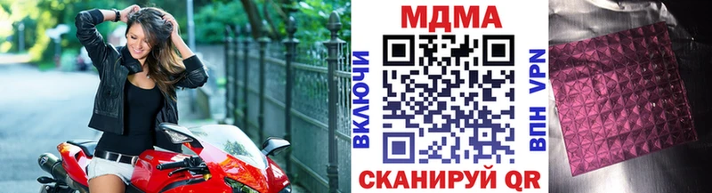 MDMA VHQ  дарнет шоп  Белорецк 