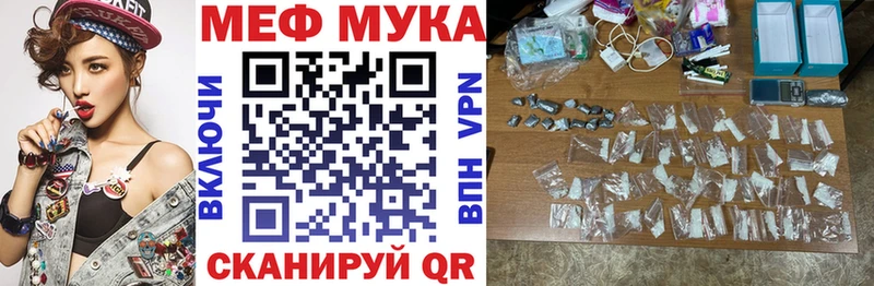 Меф 4 MMC  хочу   omg ТОР  Белорецк 