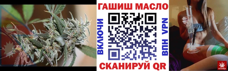 Дистиллят ТГК гашишное масло  кракен онион  Белорецк 